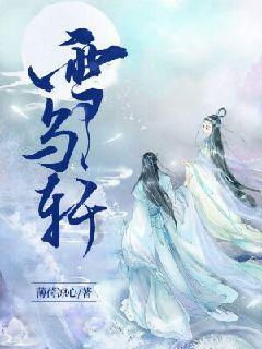 《五十度黑/灰/飞》 三部曲
