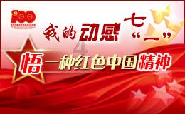 油漆墙面